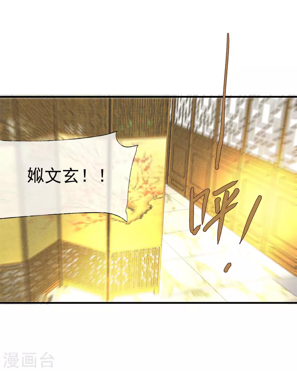 第49话 不许赶我走！-第53话