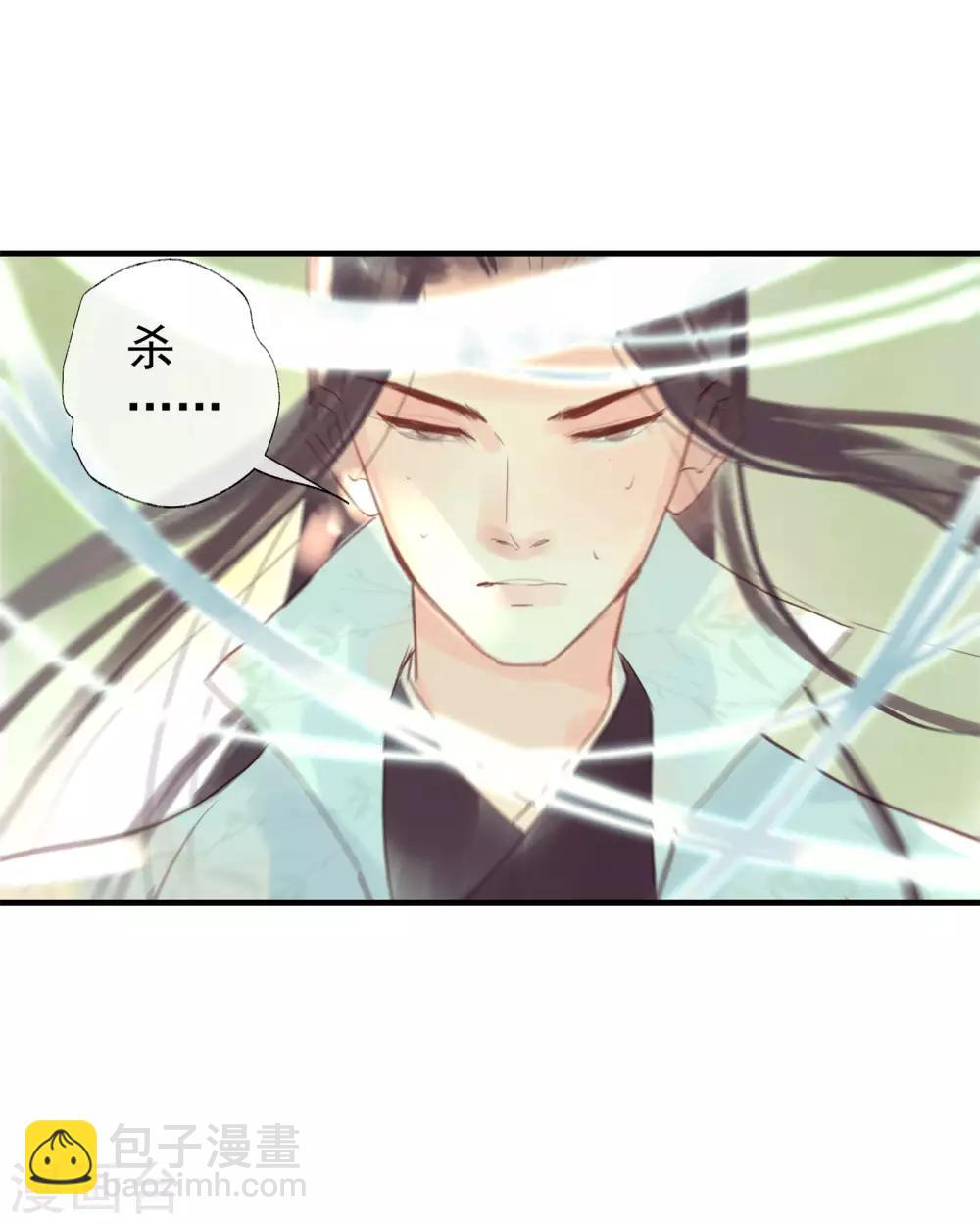 第51话 云峥哥哥，带我回去吧-第55话
