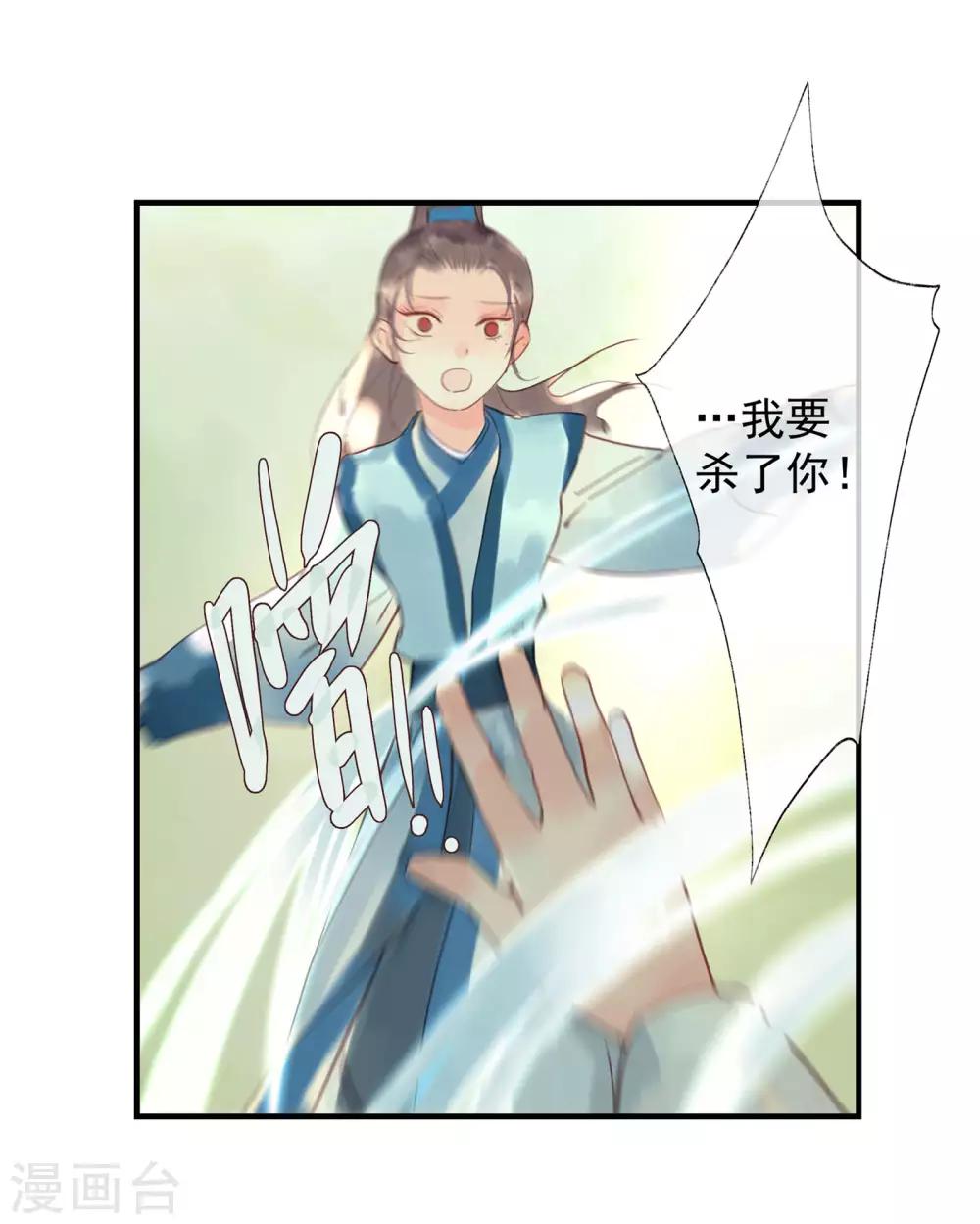 第51话 云峥哥哥，带我回去吧-第55话