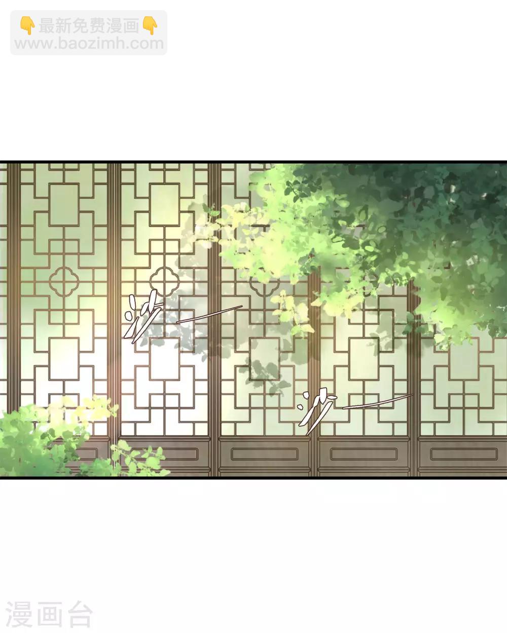 第51话 云峥哥哥，带我回去吧-第55话