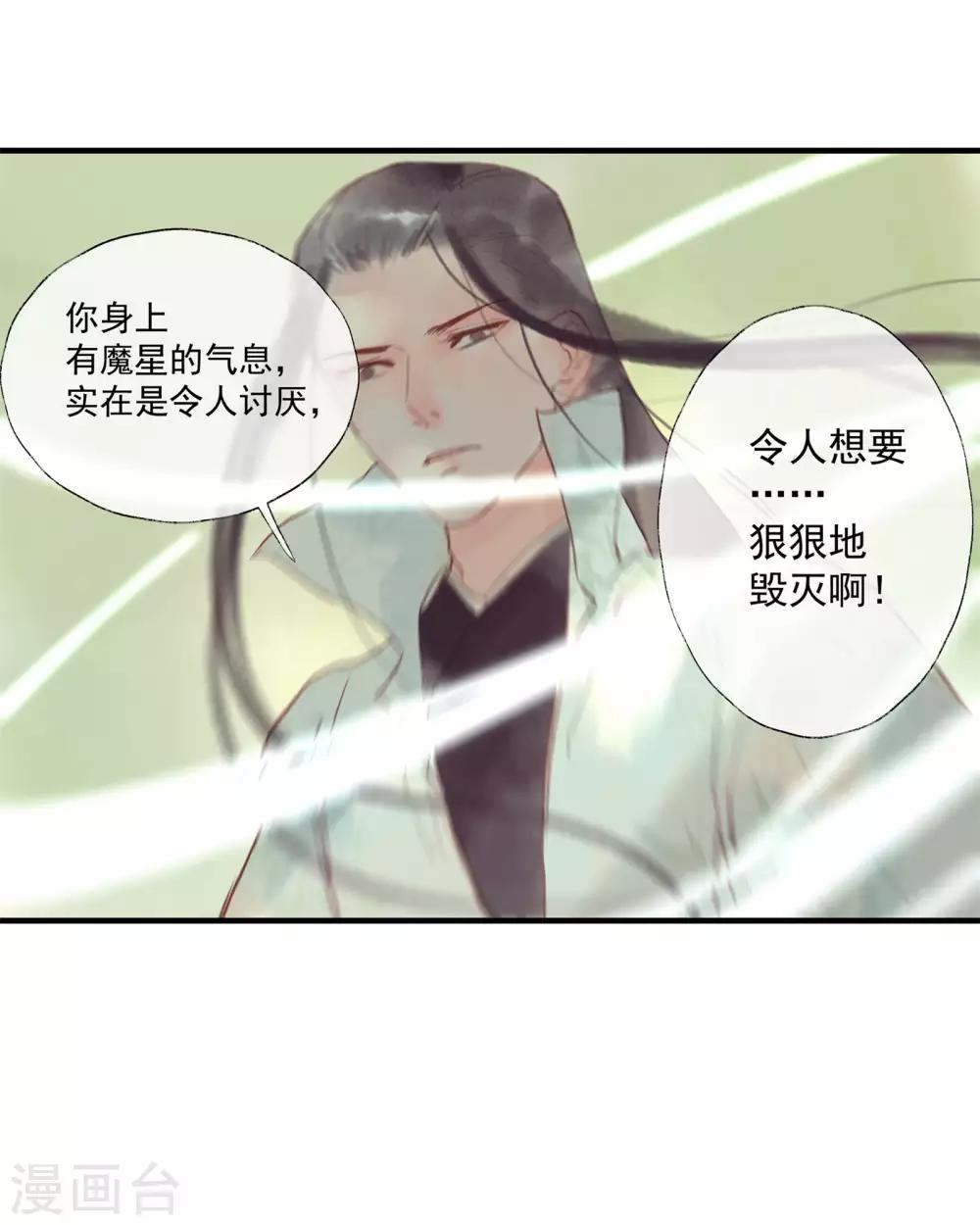 第51话 云峥哥哥，带我回去吧-第55话