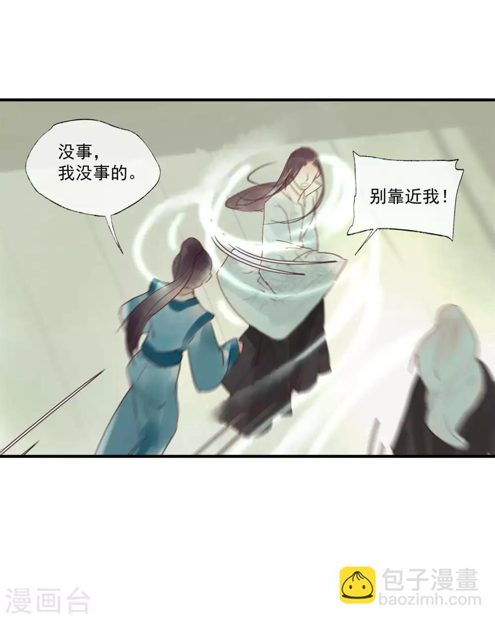 第51话 云峥哥哥，带我回去吧-第55话