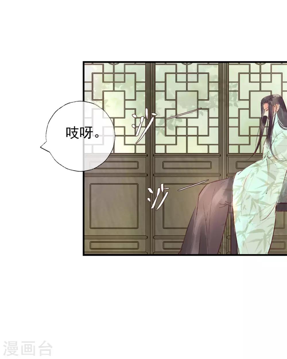 第51话 云峥哥哥，带我回去吧-第55话