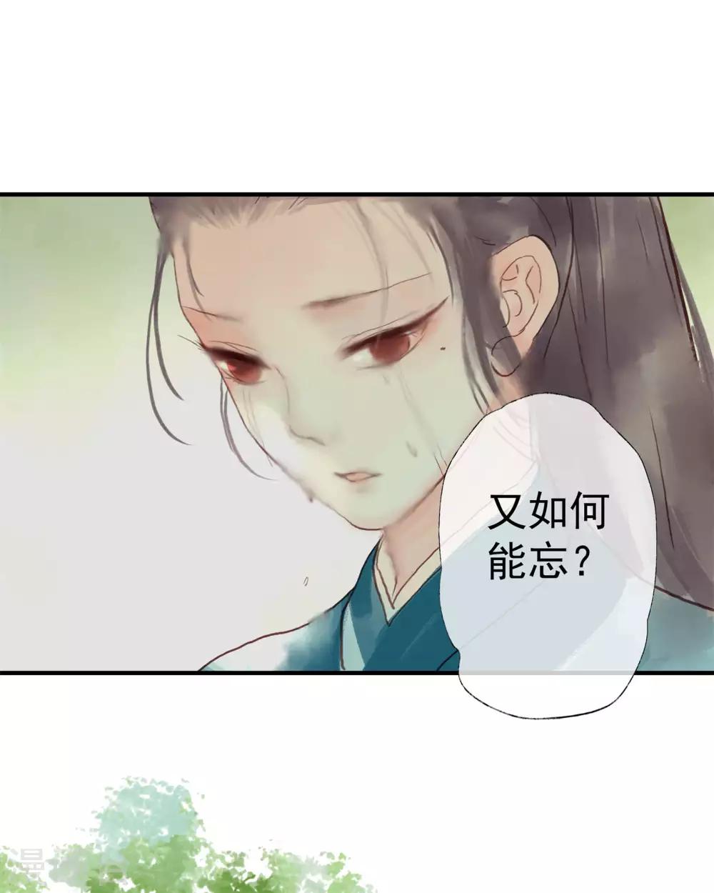 第51话 云峥哥哥，带我回去吧-第55话