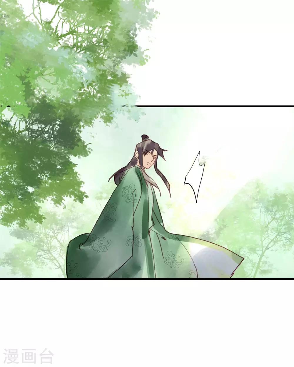 第51话 云峥哥哥，带我回去吧-第55话