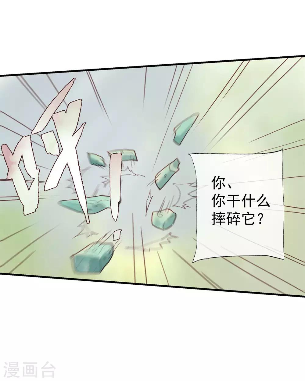 第51话 云峥哥哥，带我回去吧-第55话
