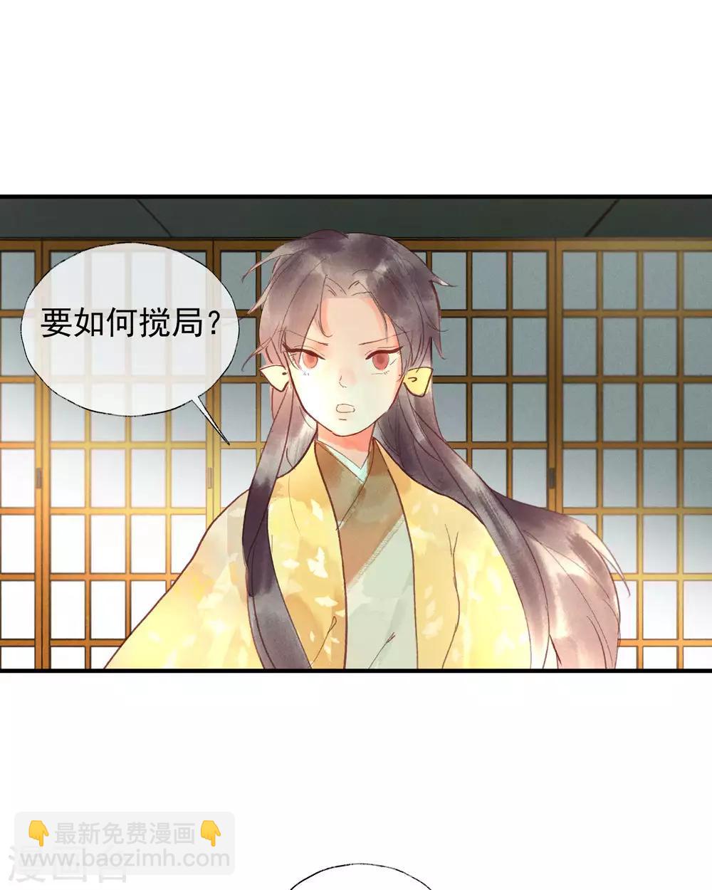 第53话 腹黑女的真面目-第57话