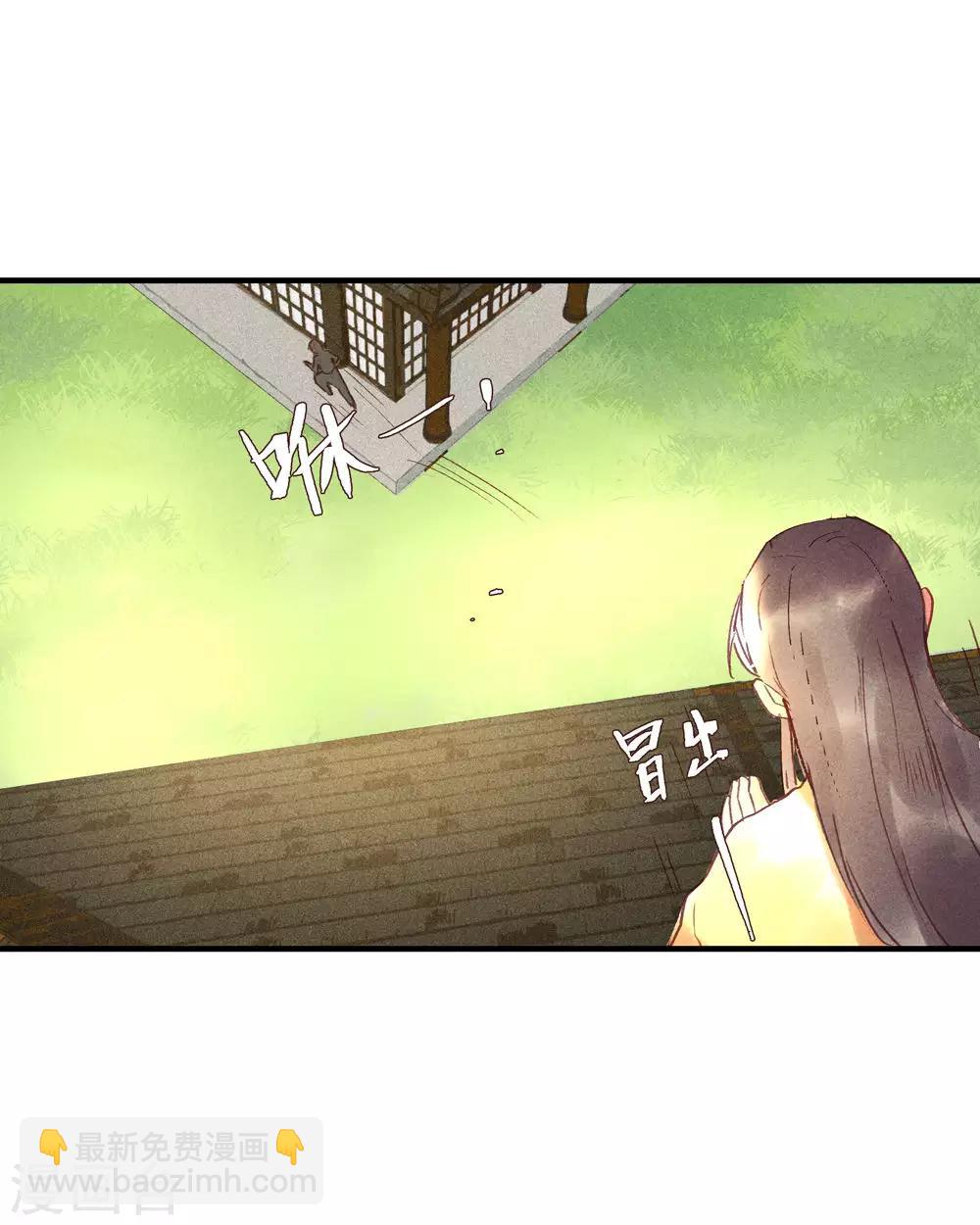 第53话 腹黑女的真面目-第57话