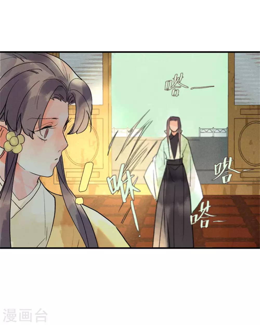 第55话 我们私奔可好？-第59话