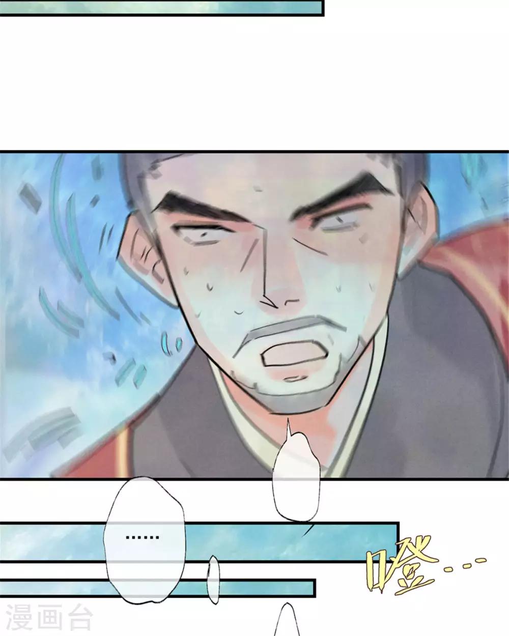 第55话 我们私奔可好？-第59话