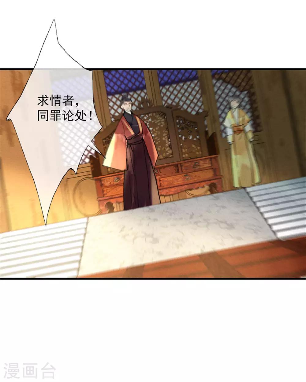 第55话 我们私奔可好？-第59话