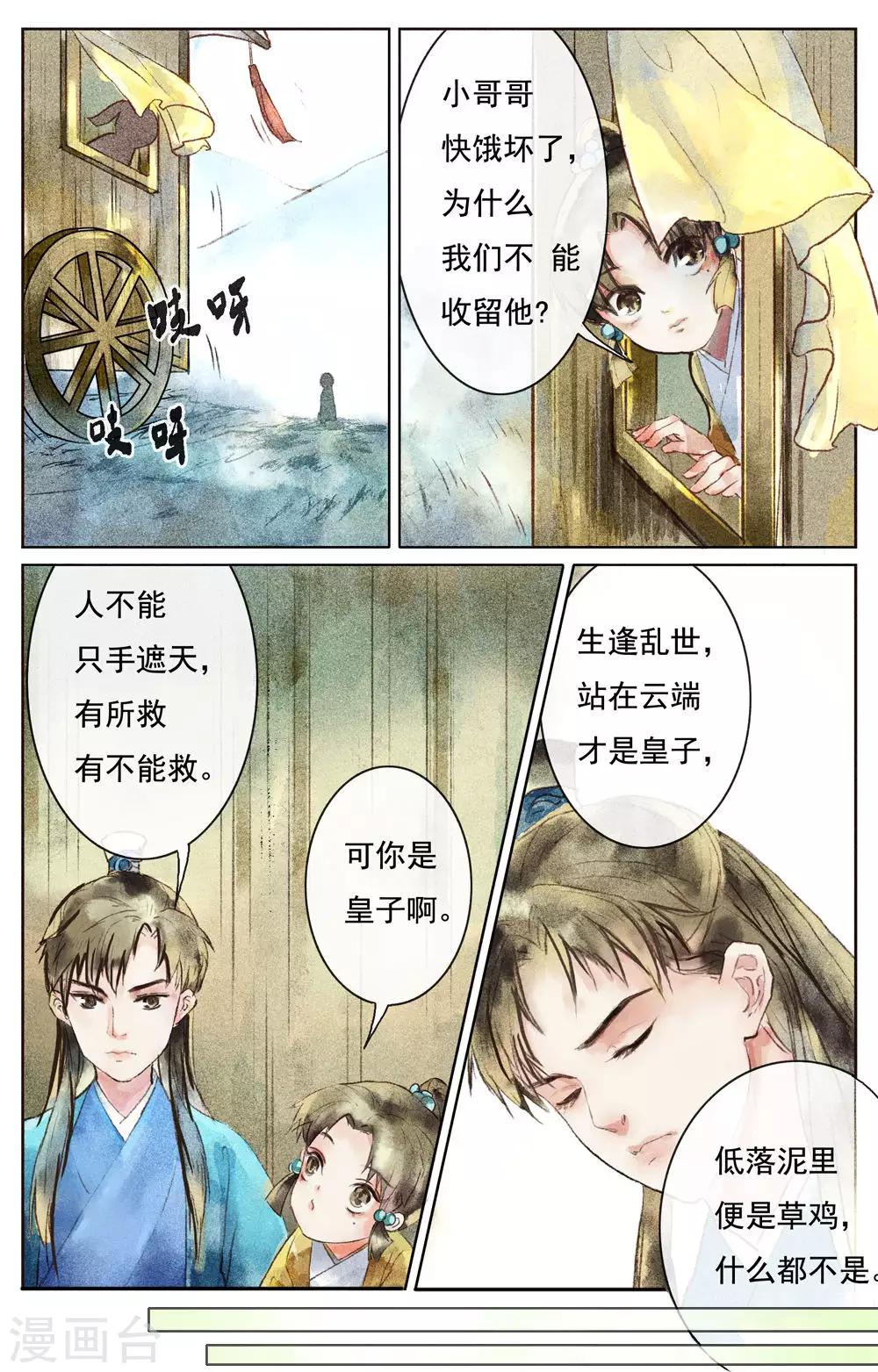 第5话-第7话