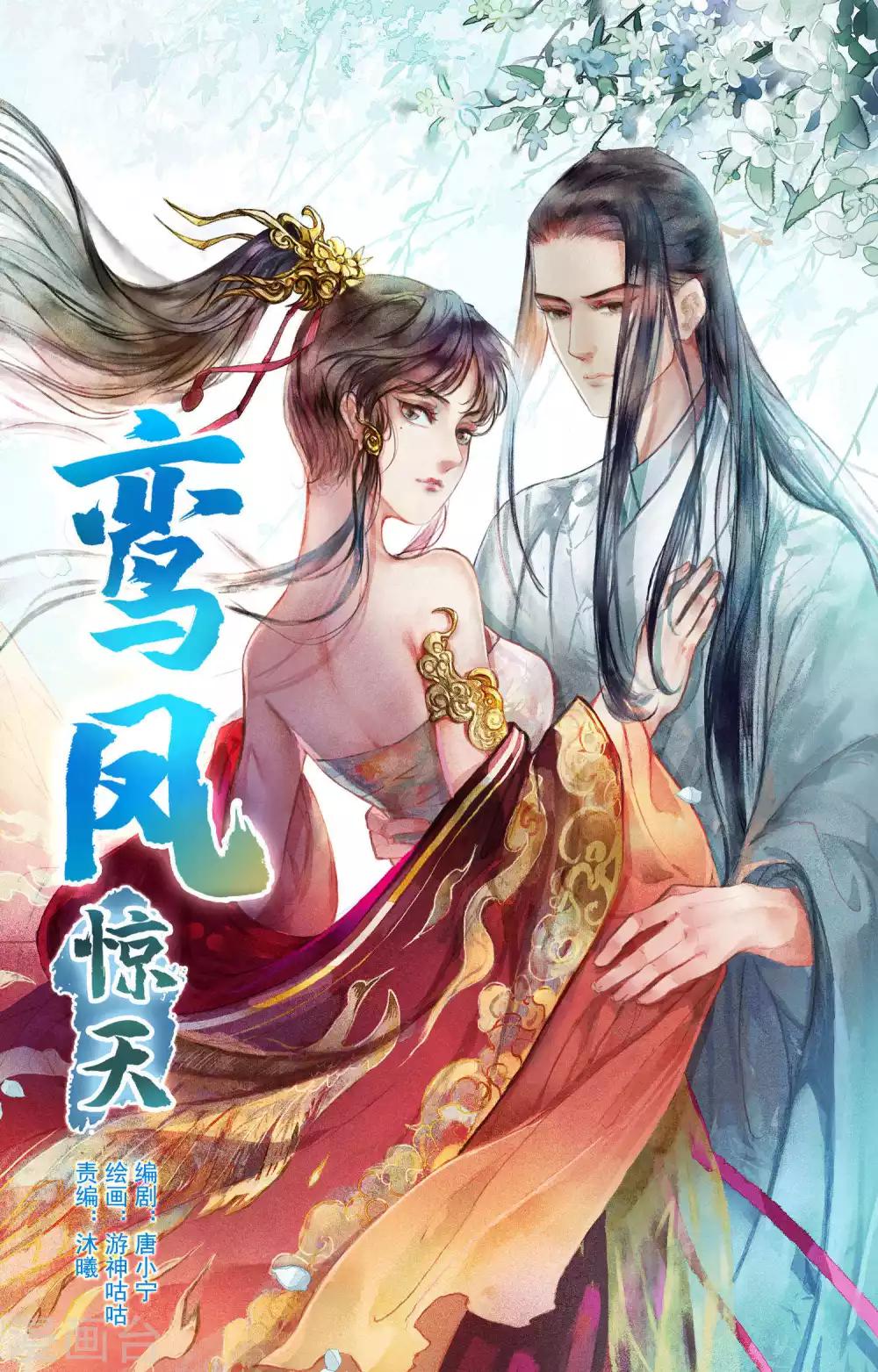 第7话-第9话