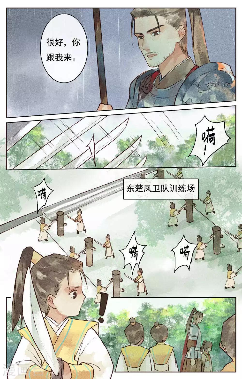 第7话-第9话