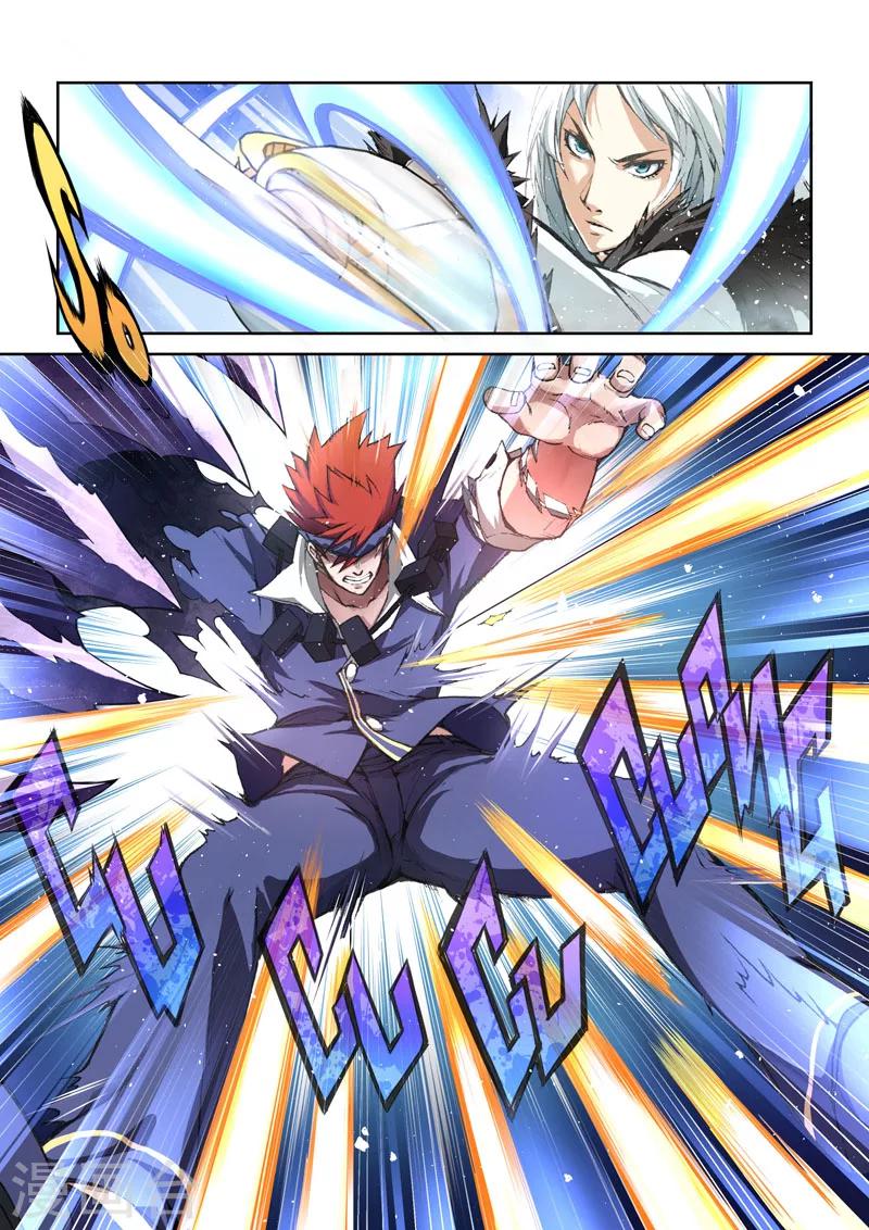 第13话 白色恶魔&mdash;&mdash;传说的勇者-第13话