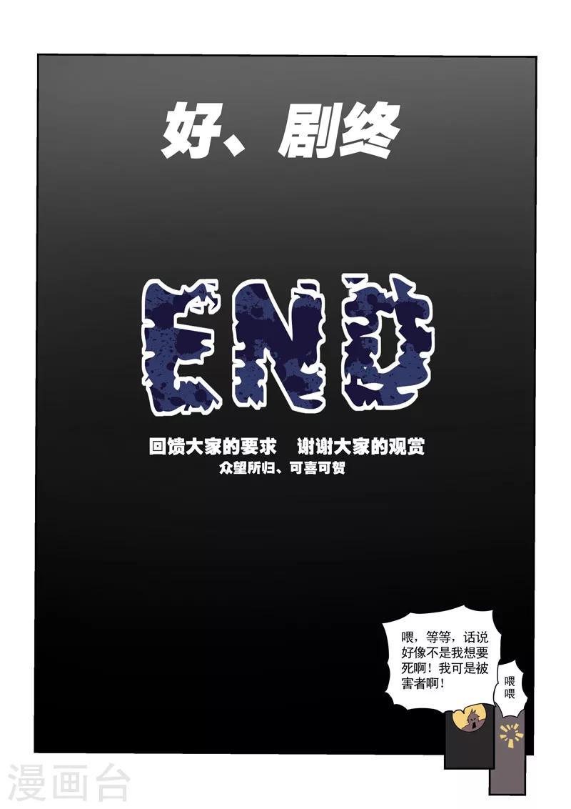 第17话 开端-第17话