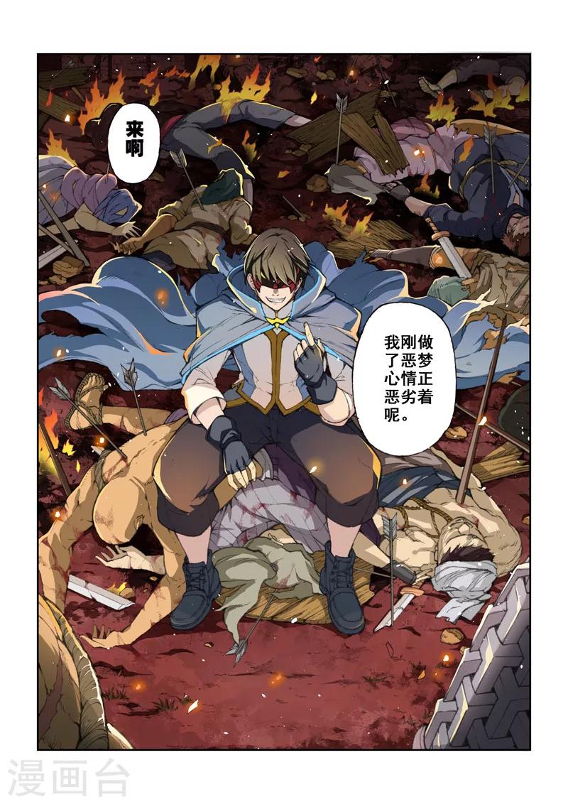 第39话 两个世界-第39话