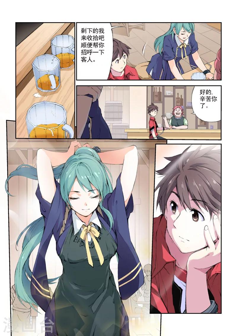 第41话 劫-第41话