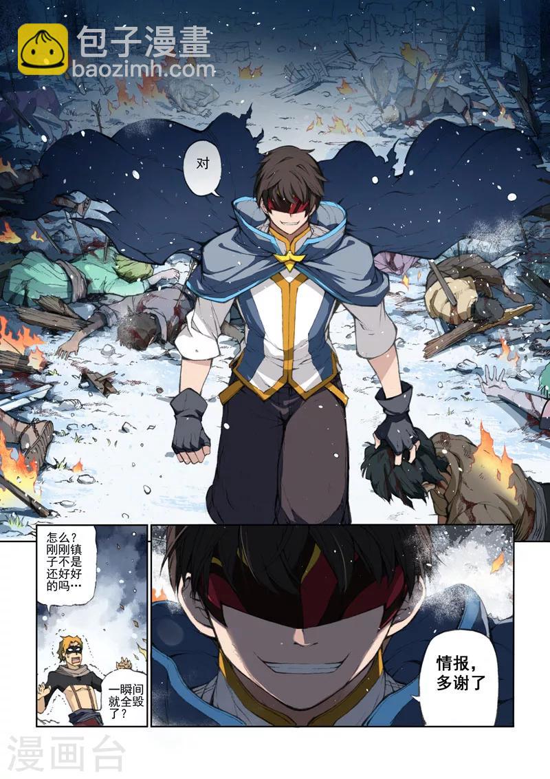 第47话 无法追回的过往-第47话