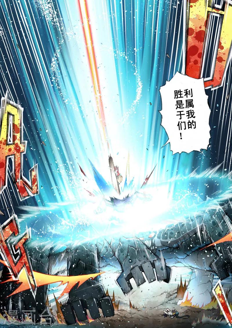 第47话 无法追回的过往-第47话