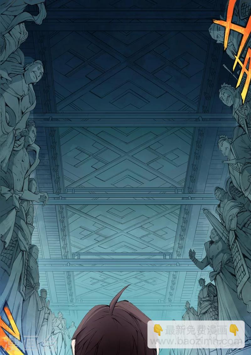 第55话 神-第57话