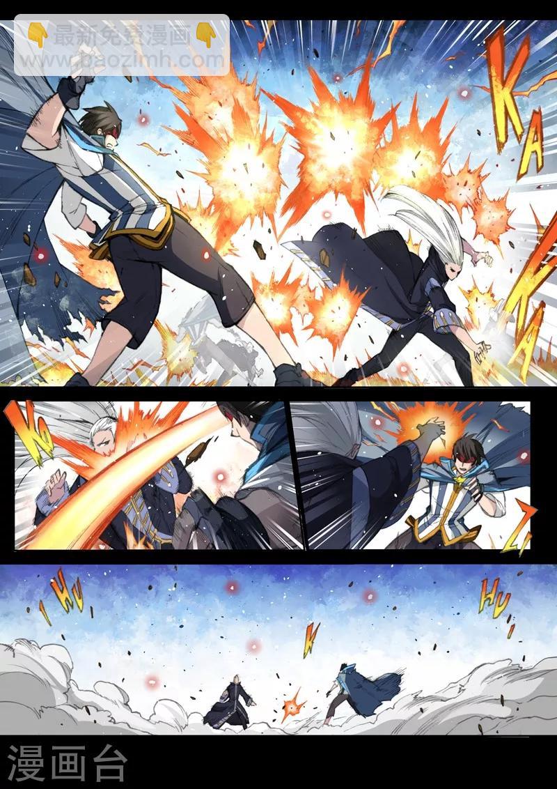第55话 神-第57话