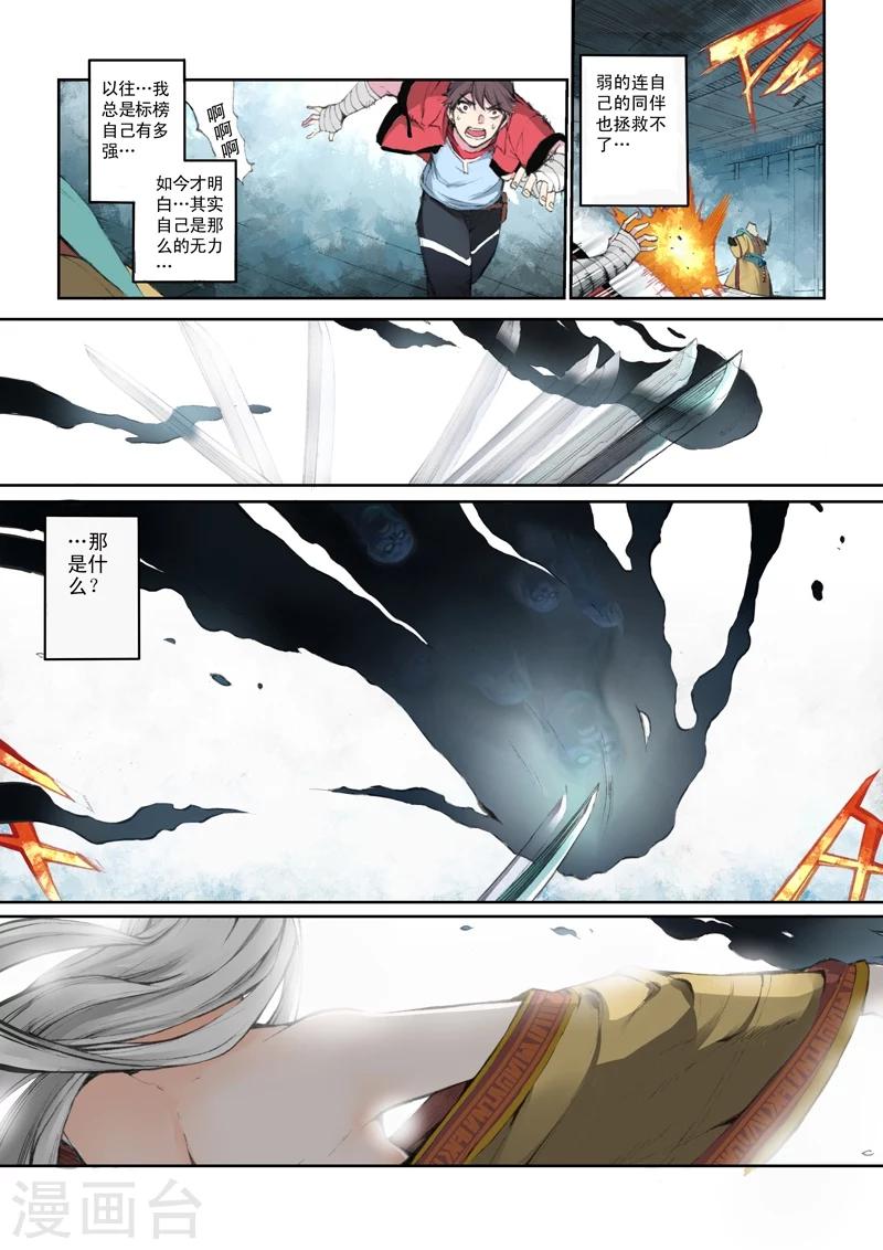 第57话 价值-第59话