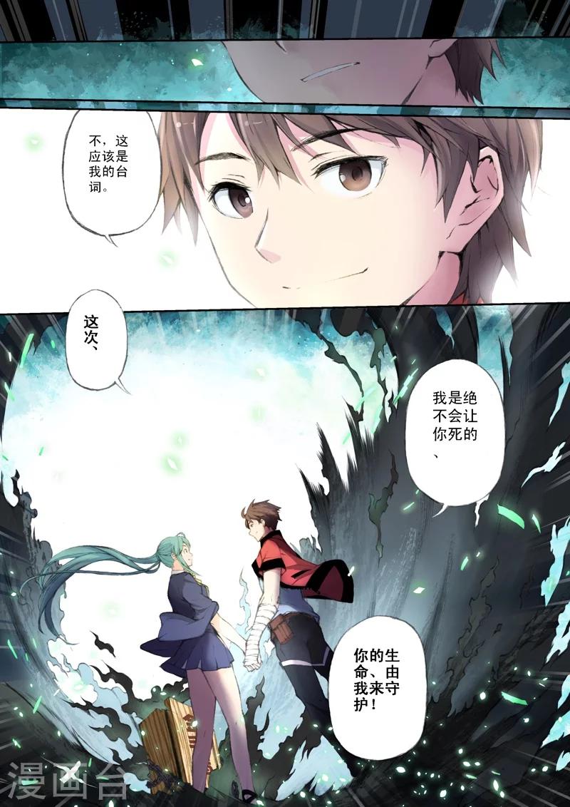 最终话 未来、再会-第61话