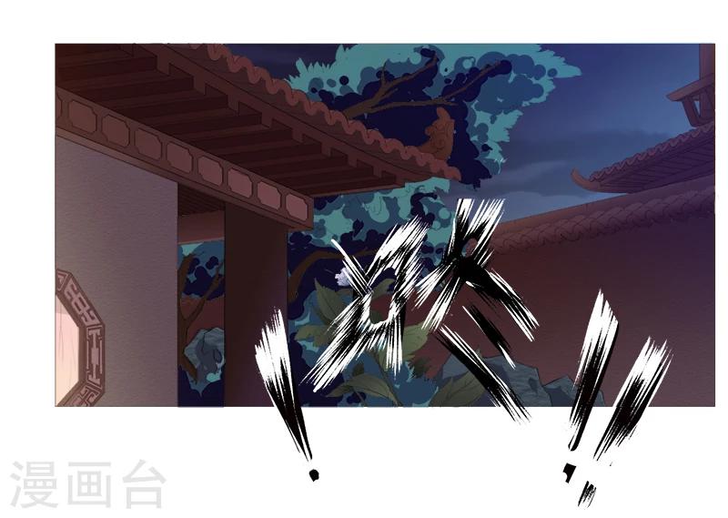 第1话 可还记得昨晚之事？-第1话