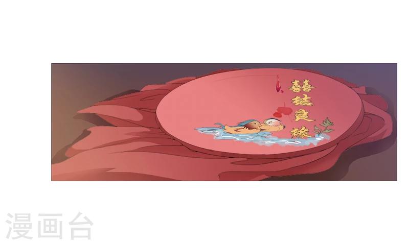 第1话 可还记得昨晚之事？-第1话