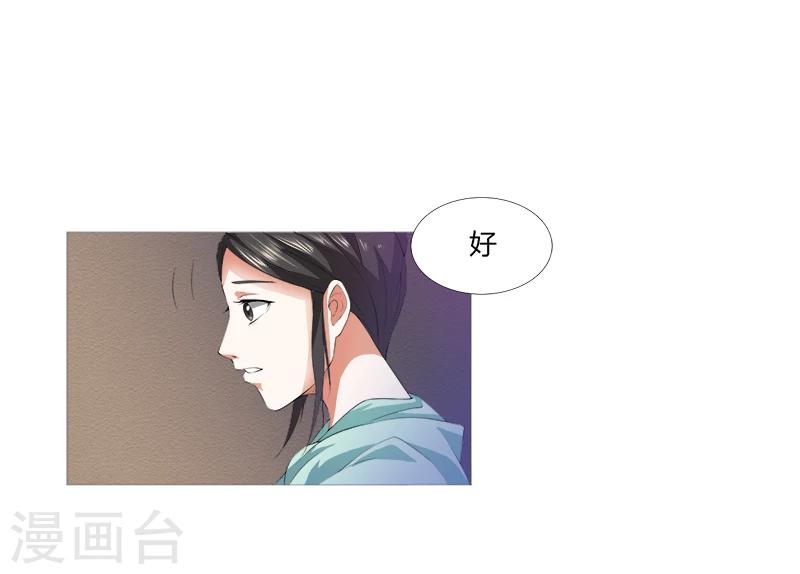 第1话 可还记得昨晚之事？-第1话