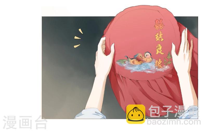 第1话 可还记得昨晚之事？-第1话