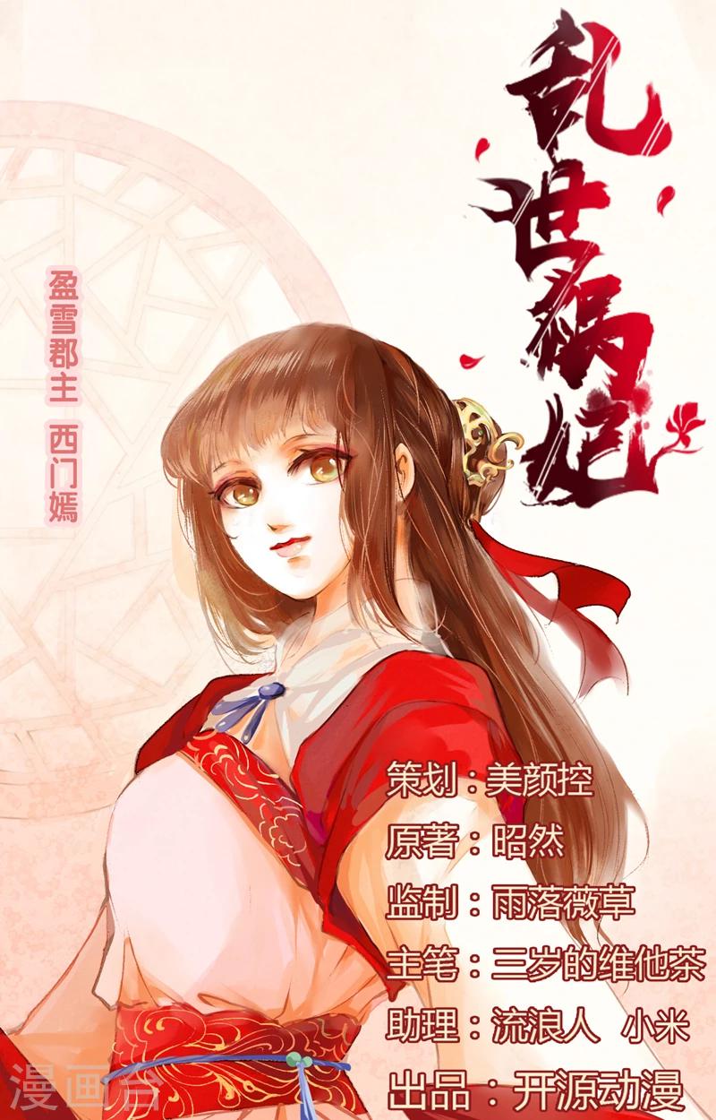 第11话 不乐意-第11话