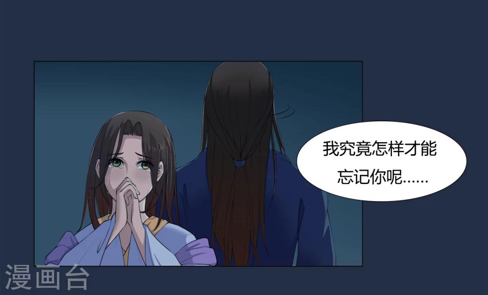 第11话 不乐意-第11话