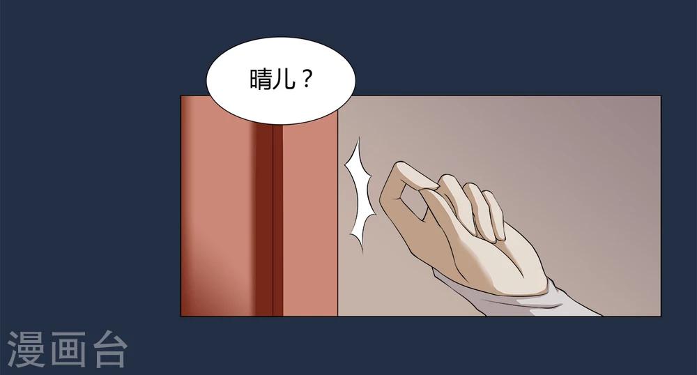 第11话 不乐意-第11话