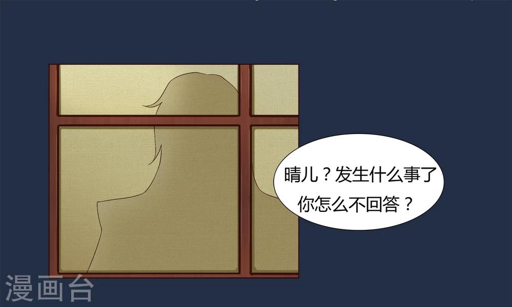 第11话 不乐意-第11话