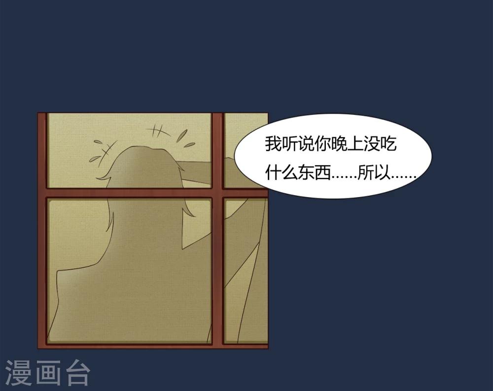 第11话 不乐意-第11话