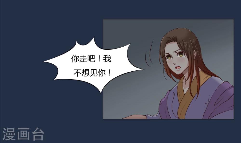 第11话 不乐意-第11话