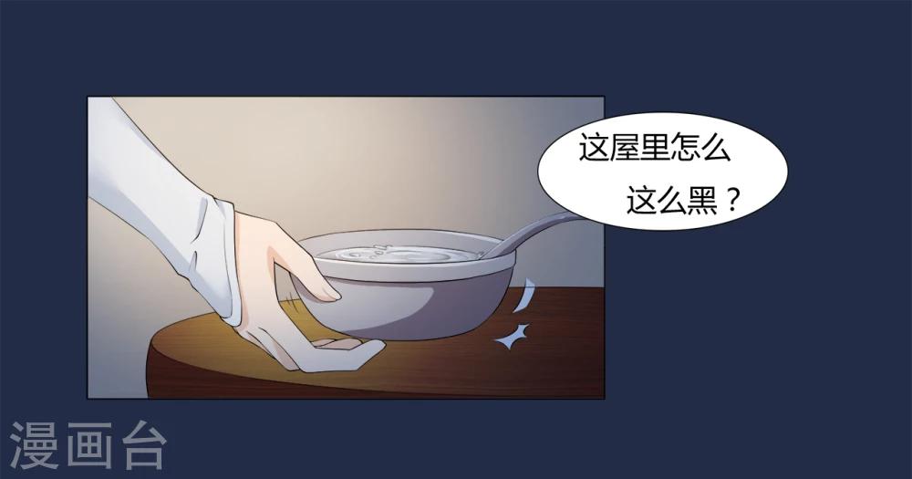 第11话 不乐意-第11话