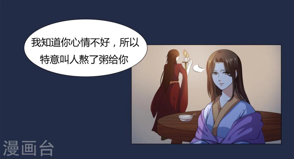 第11话 不乐意-第11话