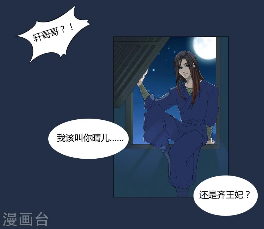 第11话 不乐意-第11话