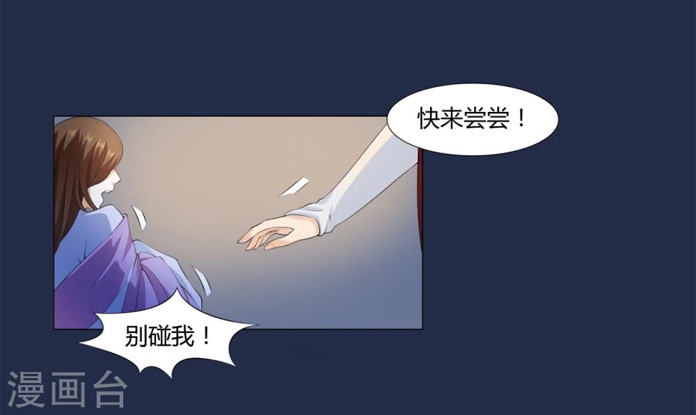 第11话 不乐意-第11话