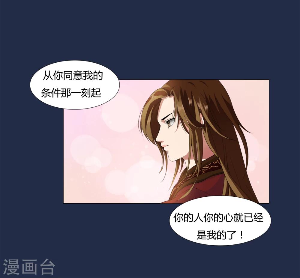 第11话 不乐意-第11话