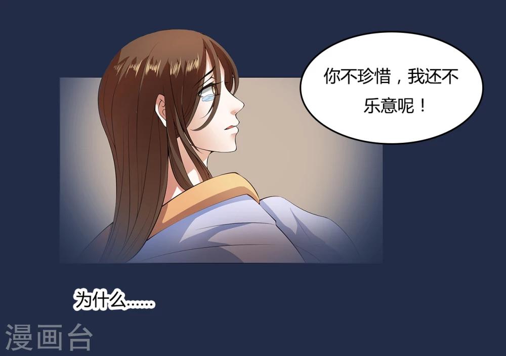 第11话 不乐意-第11话