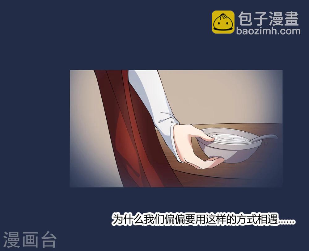 第11话 不乐意-第11话