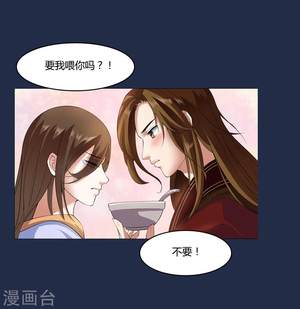 第11话 不乐意-第11话
