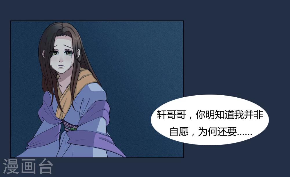 第11话 不乐意-第11话