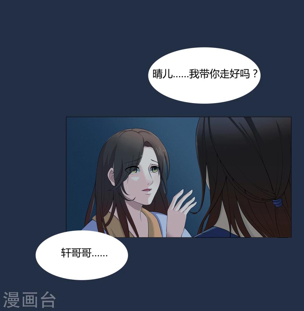 第11话 不乐意-第11话