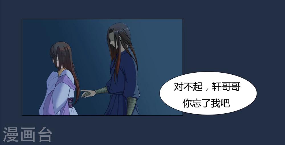 第11话 不乐意-第11话