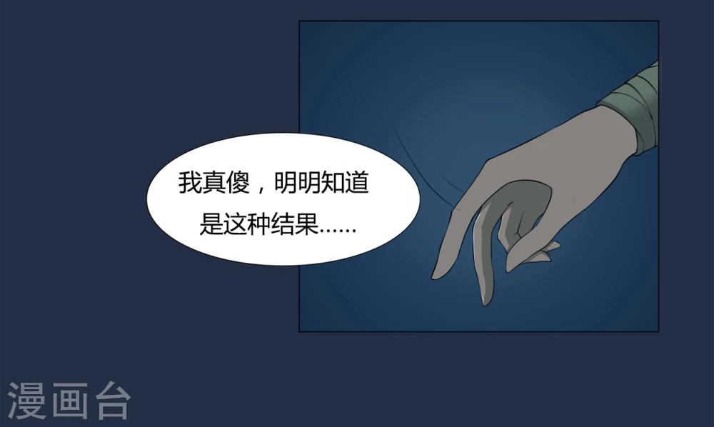 第11话 不乐意-第11话